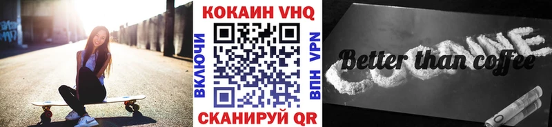 блэк спрут ссылка  Кореновск  COCAIN Колумбийский 