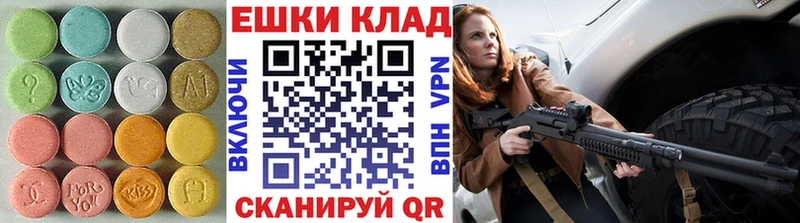 ЭКСТАЗИ XTC  купить закладку  Кореновск 