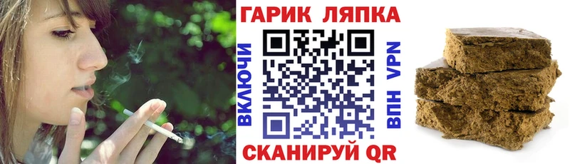 kraken ТОР  что такое наркотик  Кореновск  ГАШ хэш 