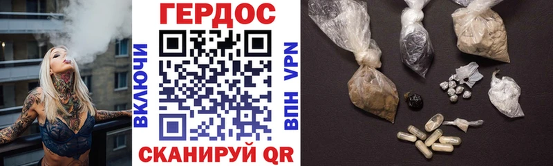 ГЕРОИН гречка  сайты даркнета наркотические препараты  Кореновск  купить закладку 