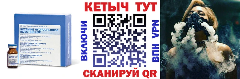 купить наркотики цена  MEGA маркетплейс  КЕТАМИН ketamine  Кореновск 