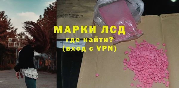 метамфетамин Бугульма
