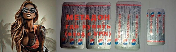 метамфетамин Бугульма