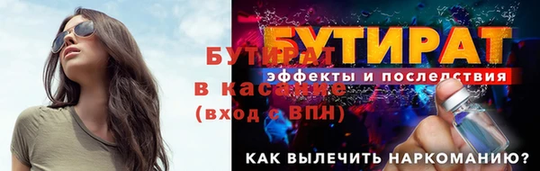 спиды Богородицк