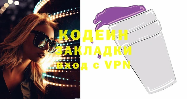 ALPHA-PVP Богородск