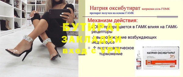не бодяженный Бронницы