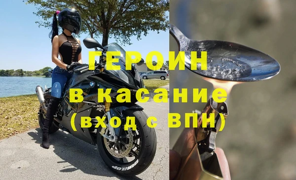 спиды Богородицк