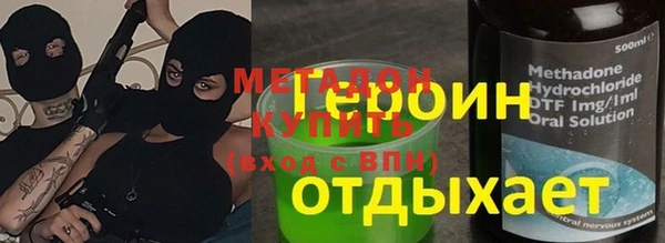 спиды Богородицк