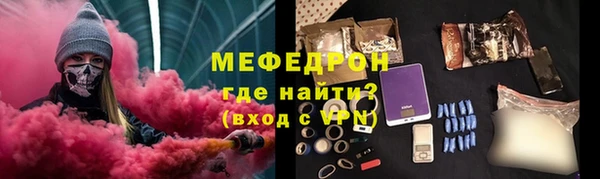 не бодяженный Бронницы