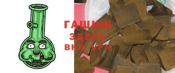 не бодяженный Бронницы