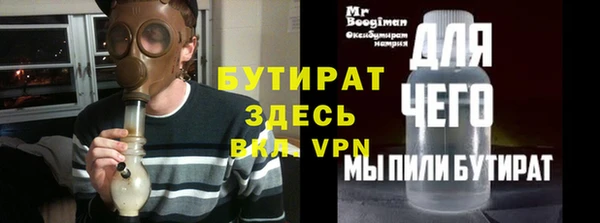 ALPHA-PVP Богородск