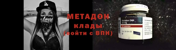 спиды Богородицк