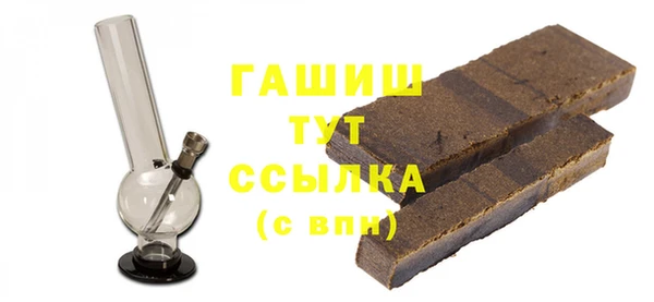 метамфетамин Бугульма