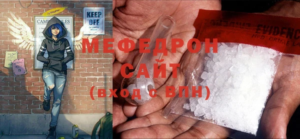 ALPHA-PVP Богородск