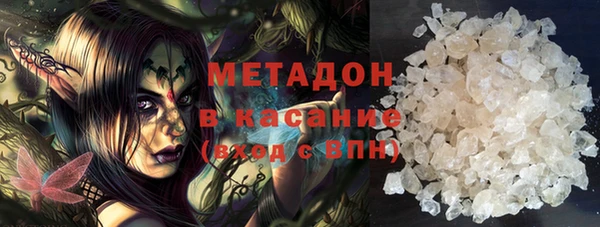 ALPHA-PVP Богородск