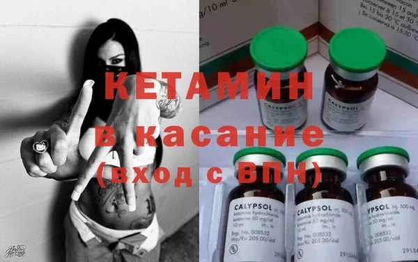 ALPHA-PVP Богородск