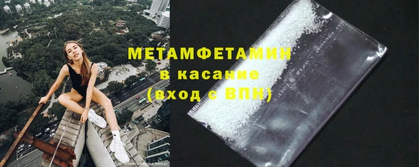 ALPHA-PVP Богородск