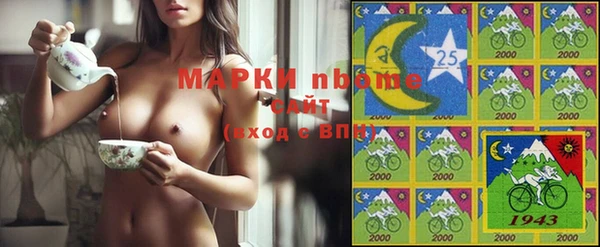 ALPHA-PVP Богородск