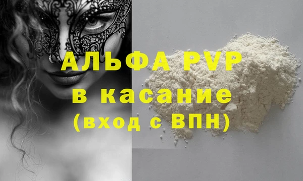 метамфетамин Бугульма