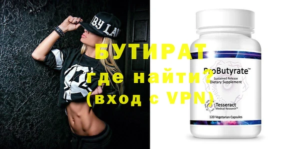 ALPHA-PVP Богородск
