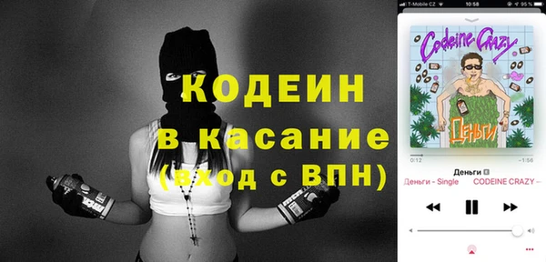 не бодяженный Бронницы