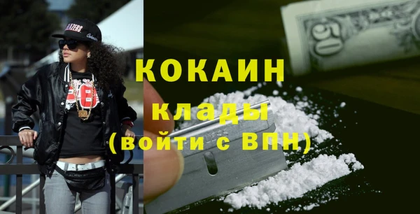 не бодяженный Бронницы