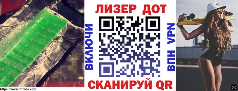 закладка  Кореновск  ЛСД экстази ecstasy 