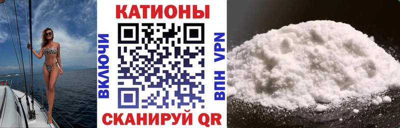 МЯУ-МЯУ мука  где купить наркоту  Кореновск 