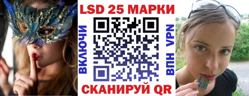 дарнет шоп  Кореновск  ссылка на мегу зеркало  Марки NBOMe 1500мкг 