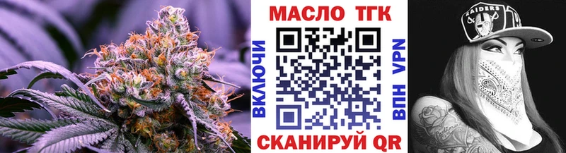 ТГК Wax цены наркотик MEGA рабочий сайт Кореновск